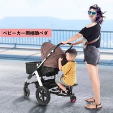Lovoski Bebek Arabasına Monte Edilen Taşıma Aparatı - Siyah (Yurt Dışından)