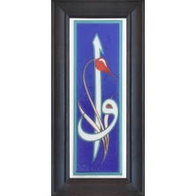 Kütahya Çini 10 x 30 Çini Pano-24
