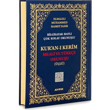 Kuranı Kerim Meali ve Türkçe Okunuşu (Üçlü) - Cami Boy -Elmalılı Hamdi Yazır