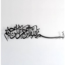 İslamic Wall Art Besmele Metal Islami Tablo V1, Islami Duvar Tablo, Islami Duvar Dekor