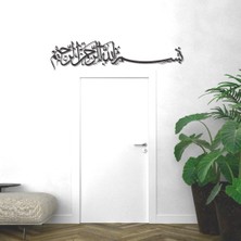 İslamic Wall Art Besmele Metal Islami Tablo V1, Islami Duvar Tablo, Islami Duvar Dekor