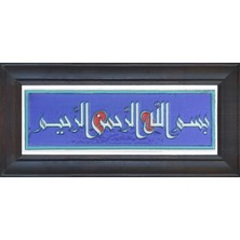 Kütahya Çini 10X30 Çini Pano-47