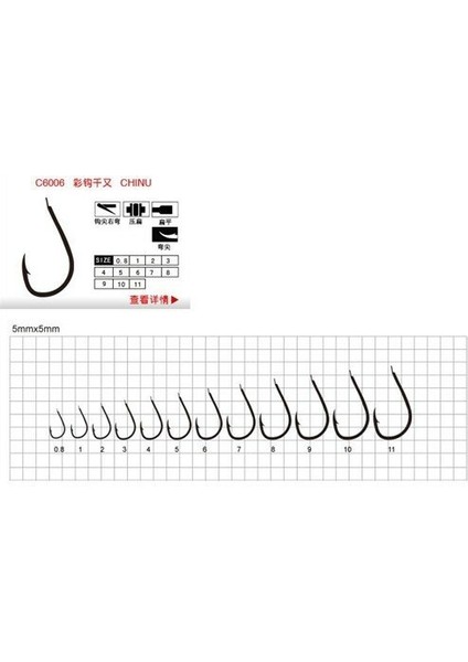 Chinu Sazan Çupra Olta Iğnesi (Japon Malı) 3
