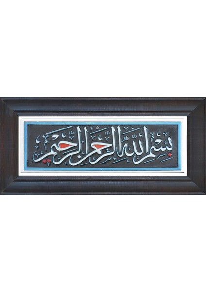 Kütahya ÇINI10 x 30 Çini Pano