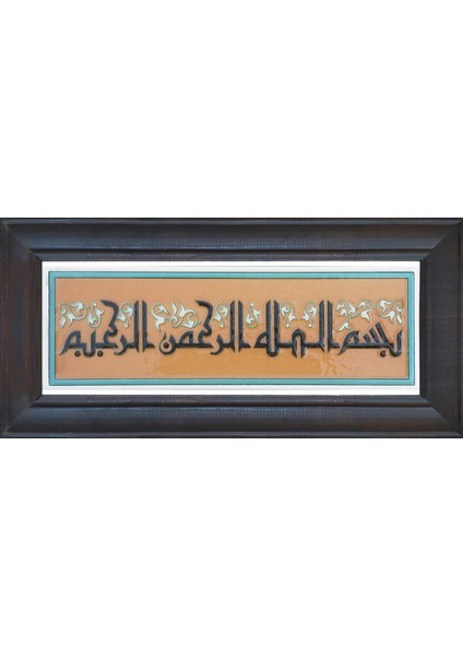 10 x 30 Çini Pano
