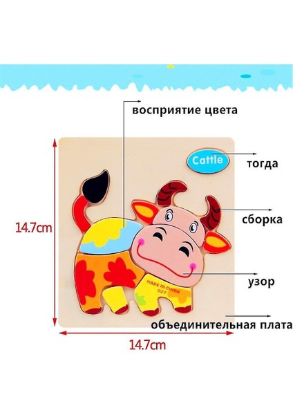 (Deve) Çocuklar Ahşap 3D Puzzle Yapboz Oyuncaklar Çocuklar Için Karikatür Hayvan Araç Ahşap Bulmacalar