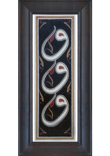10X30 Çini Pano-44