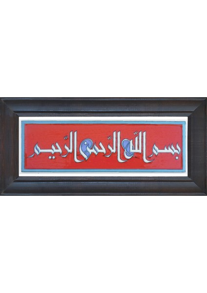 10X30 Çini Pano-46