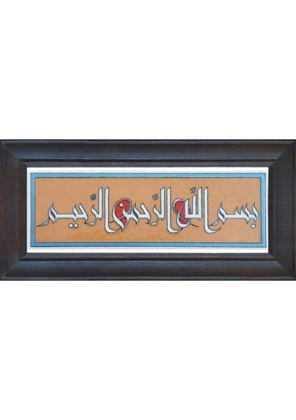 10X30 Çini Pano-49