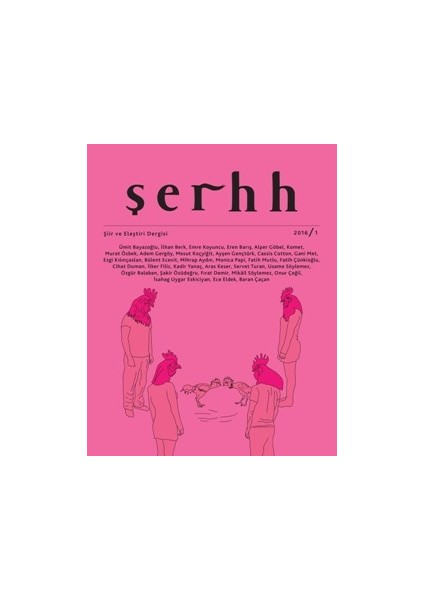Şerhh Şiir ve Eleştiri Dergisi Sayı 2 (2016)