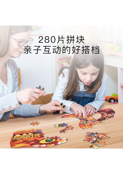 Çocuk Puzzle 280 Parça (Yurt Dışından)