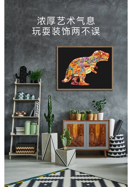 Çocuk Puzzle 280 Parça (Yurt Dışından)