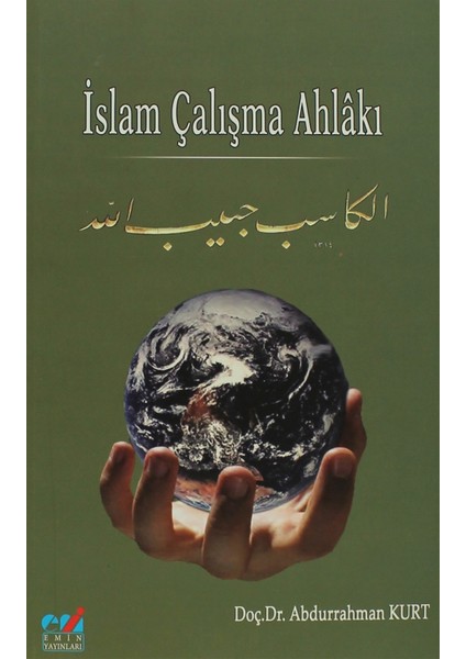 Islam Çalışma Ahlakı - Abdurrahman Kurt