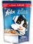 Purina Felix Sığır Etli Kedi Yaş Maması 100 gr 1