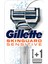 Gillette Skinguard Tıraş Makinesi 1up 2'li Tıraş Makinesi 1