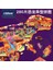 Çocuk Puzzle 280 Parça (Yurt Dışından) 4