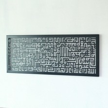 İslamic Wall Art Ayetel Kursi Yatay Kufi Hatlı Metal Tablo, Dekor Tablo, Islami Duvar Tablo, Dekoratif Tablo