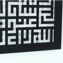 İslamic Wall Art Ayetel Kursi Yatay Kufi Hatlı Metal Tablo, Dekor Tablo, Islami Duvar Tablo, Dekoratif Tablo