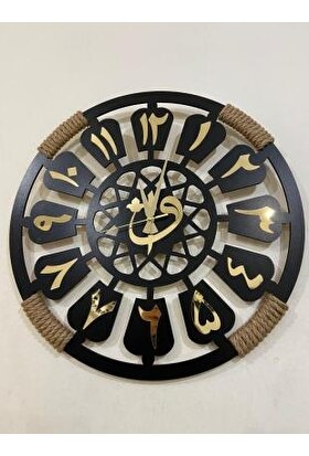 Dekoratif Halatlı Arapça Dini Motifli Duvar Saati