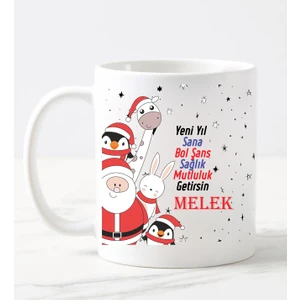 Nil Hediye Happy New Year Kupa Bardak