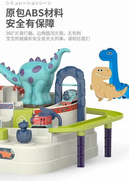Büyük Macera Dinozor Cenneti Küçük Tren Parça Seti (Yurt Dışından)
