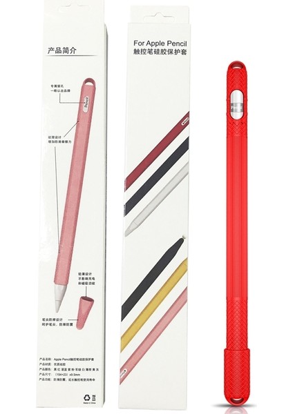 Apple Kalem 1 Için 5 Adet Stylus Silikon Koruyucu Kılıf (Pembe) (Yurt Dışından)