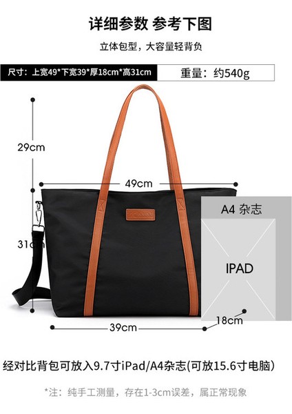 Kadın Retro Postacı Çantası (Yurt Dışından) fiyatları