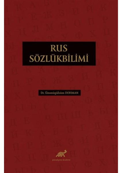 Rus Sözlükbilimi - Ümmügülsüm Dohman