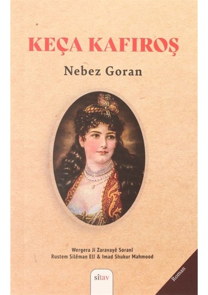 Keça Kafiroş - Nebez Goran