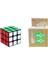 Üç Dereceli Rubik Küp Çocuk Eğitici Oyuncaklar (Yurt Dışından) 2