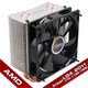 Akasa Nero 3 Intel 775/1155/1156/1366/2011 ve AMD AM4 RYZEN/AM2/AM3/FM1 Uyumlu Premium İşlemci Soğutucusu(AK-CC4007EP01)