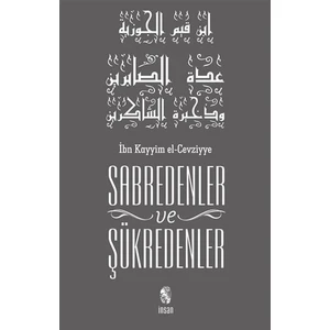 Sabredenler ve Şükredenler