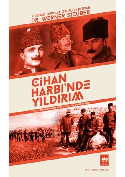 Cihan Harbi'nde Yıldırım