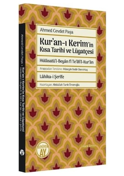Kur An-I Kerim In Kısa Tarihi ve Lügatçesi