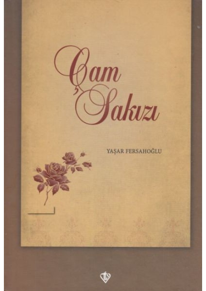 Çam Sakızı