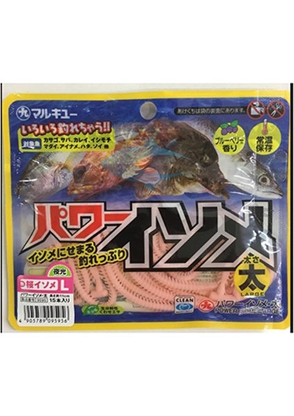 Power Isome 11 cm Silikon Yem Large