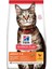 Adult Tavuklu Yetişkin Kedi Maması 1.5 kg 1