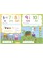 Peppa Pig: Practise With Peppa: Wipe-Clean First Counting 3