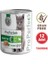 Tahılsız Kuzu Etli Püre Yetişkin Kedi Konservesi 400 gr 12 Adet + Taurine 1