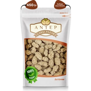 Antep Çarşı Pazar Dut Kurusu Malatya Beyaz Yeni Mahsül | 450 Gr.