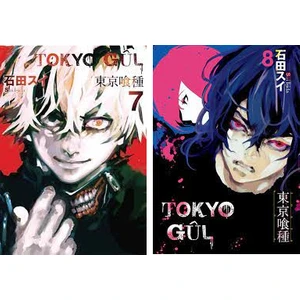 Tokyo Gul 7. 8. Ciltler Manga Seti - Sui Işida