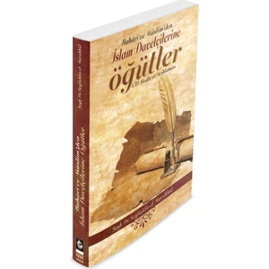 Islam Davetçilerine Öğütler - Seyfuddin El-Muvahhid