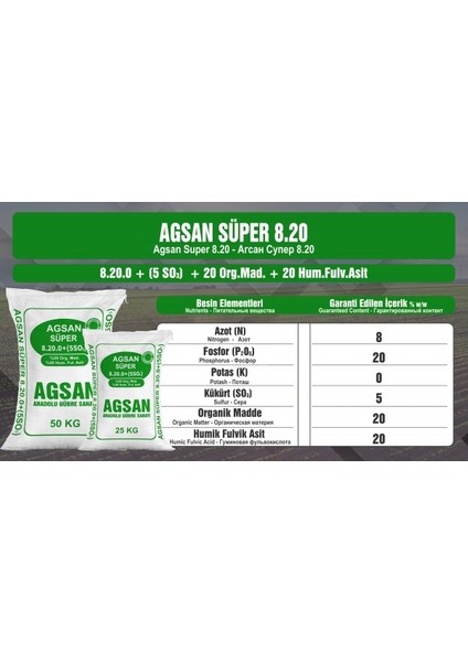 Süper 8.20 Taban Gübre - 1 Kg