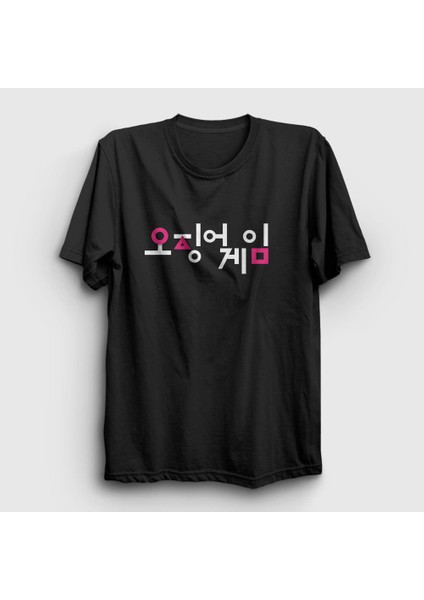 Unisex Siyah Korean Logo Squid Game T-Shirt