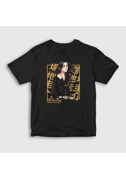 Unisex Çocuk Siyah Baji Keisuke Anime Tokyo Revengers T-Shirt
