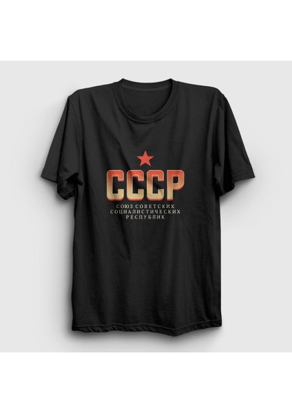 Unisex Siyah Logo V2 CCCP Sovyetler Birliği T-Shirt