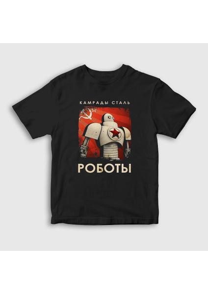 Unisex Çocuk Siyah Robots CCCP Sovyetler Birliği T-Shirt