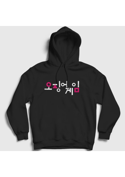 Unisex Siyah Korean Logo Squid Game Kapüşonlu Sweatshirt