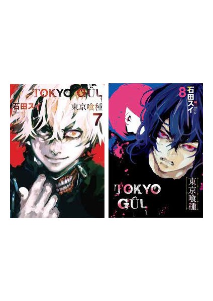 Tokyo Gul 7. 8. Ciltler Manga Seti - Sui Işida