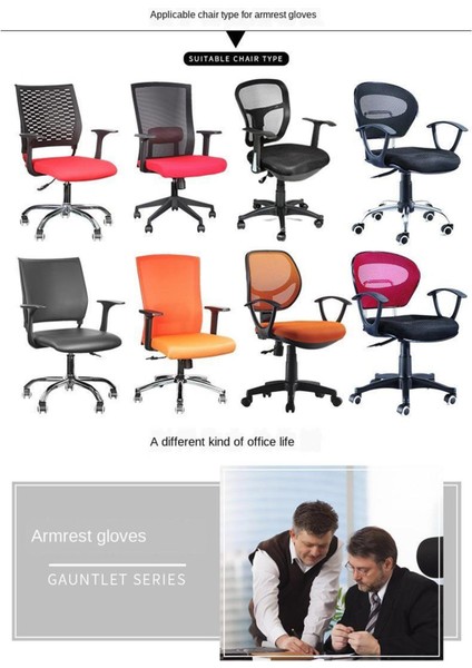 Elastik Sandalye Kolçak Kapakları Ofis Koltuğu Dirsek Kol Dinlenme Koruyucu Gri Kapakları (Yurt Dışından) fiyatları